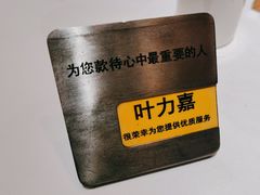 -王品台塑牛排(成都万象城店)