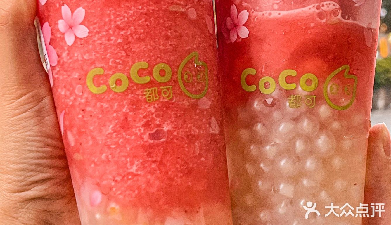 CoCo这杯才18卡‼️樱花季限定粉荔爆绝