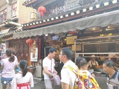 -金必轩(青岩店)