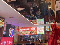 -叁宝烤肉• 西安烧烤(凤城十二路店)