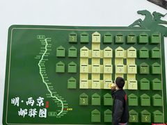 -盂城驿-南门大街