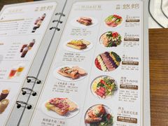 菜单-光明悠焙(豫园店)
