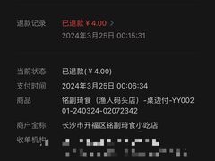 -铭副琦食·虾蟹烩馆(渔人码头店)
