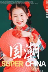 -蜜糖派儿童摄影(青建·太阳岛店)