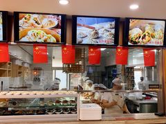 -东升灌浆包(辛庄街总店)