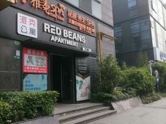 -盈田盈粥庄(黄兴公园店)
