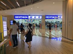 -迪卡侬(安德门店)