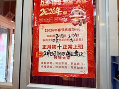 -韩师傅老大同刀削面(北苑路店)