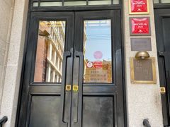门面-南麓·浙里(外滩店)