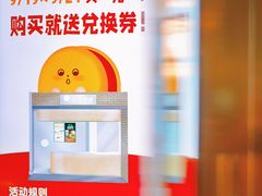 -泽田本家·铜锣烧(美罗城店)