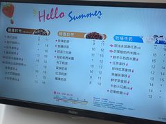 菜单-CoCo都可(中联广场店)