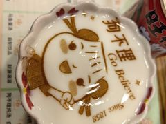 -狗不理(水上北路旗舰店)