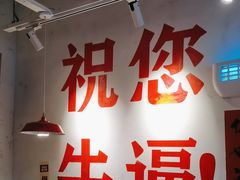 -冯校长老火锅(广州正佳广场店)