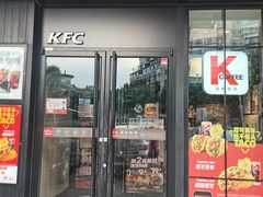 门面-肯德基(中纬店)