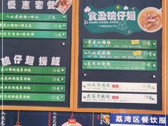 -食盈碗仔翅(星玺广场店)