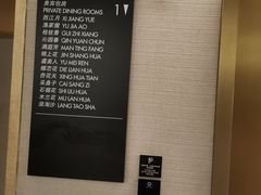 -水月周庄铂尔曼酒店-水月荟中餐厅