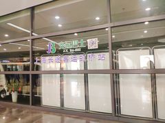 -上海虹桥客运西站