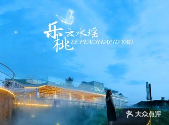误入爱丽丝仙境｜来这里在晴夜观星揽月️
