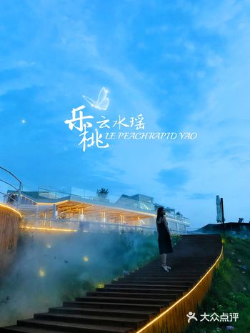误入爱丽丝仙境|来这里在晴夜观星揽月️