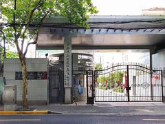 -上海戏剧学院附属高级中学