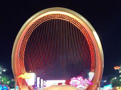 -大唐不夜城