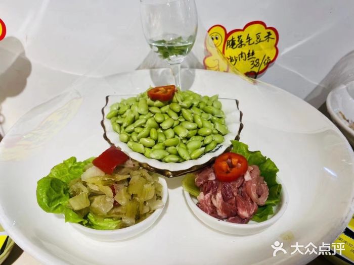 太平小镇主题餐厅徽宴府图片