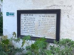 -何园