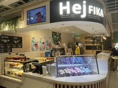 -宜家·瑞典风味餐厅(四元桥店)