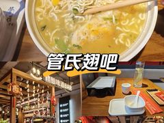 -管氏翅吧(地安门创始店)
