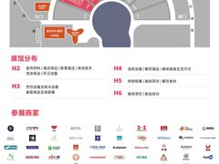 -成都世纪城新国际会展中心