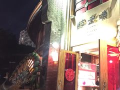 -醉云喃