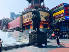 -太食獸泰式茶餐厅(IFS国金中心店)