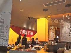 -六月雪干锅(涪城万达广场店)