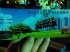 有图为证!50卖55!骗子-厦门海湾公园游乐场