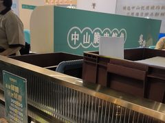 -粤顺渔坊·中山脆肉鲩火锅(清湖店)