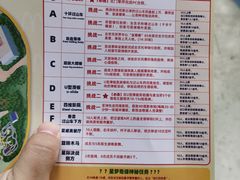 -广州长隆欢乐世界