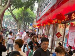 -海汇源老烧麦店(东大街总店)
