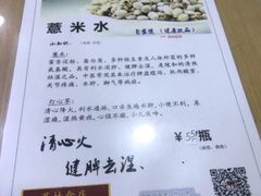 菜单-荔林食店(西华路店)