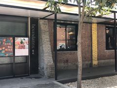 -boundaries籬苑(瑞光创意工厂-贰号院店)