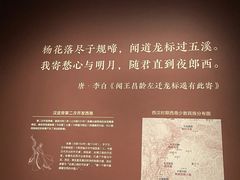 -四川博物院