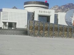 -黄金博物馆