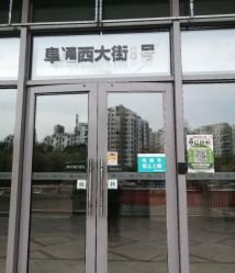 -L.MJ轻奢皮肤管理中心