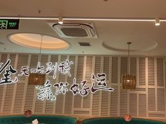 -避风塘(江南环球港店)