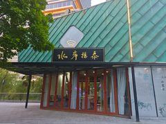 -水岸扬泰·东台鱼汤面(锦延路店)