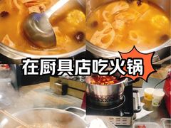 -王府井百货(总府店)