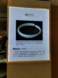 -北京七彩云南翡翠珠宝旗舰店(月坛店)