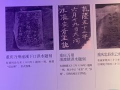 -白鹤梁水下博物馆