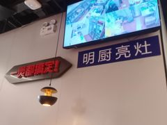-胖哥俩肉蟹煲(世茂国际广场店)