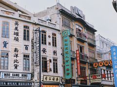 -汕头市小公园
