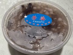 -芳婆糕团店(王府大街店)